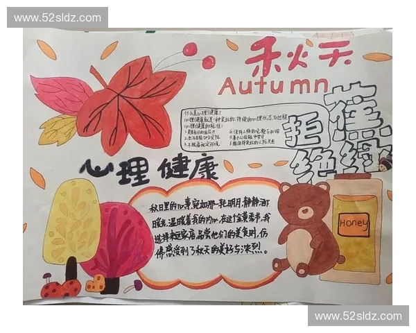 基于心理调节机制的竞技运动员赛场压力应对与心理韧性提升研究