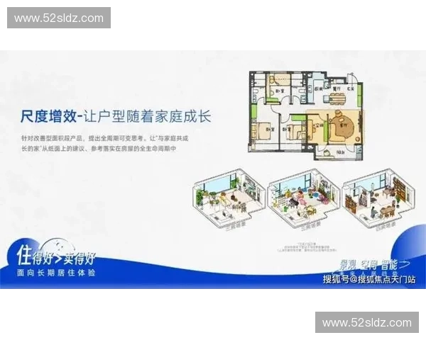 打造品牌影响力的沉浸式体育赛事整合创新营销策略全景式深度解析