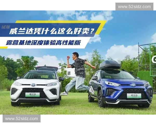 探索高性能户外器材提升野外冒险全方位体验指南实用技巧与配置选择