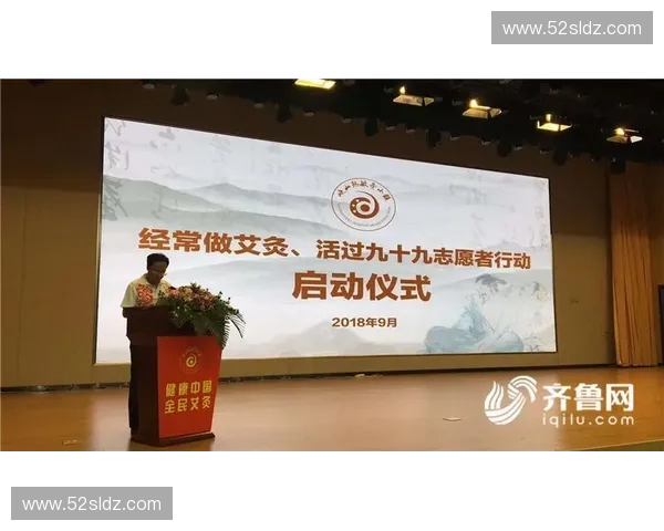 以运动节律为核心的身心协同发展与健康促进新路径探索研究实践 以运动节律为核心的身心协同发展与健康促进新路径探索研究实践