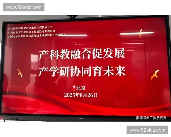 体育创新生态圈构建与发展路径研究：打造全方位协同创新平台助力行业升级