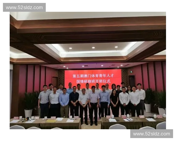 体育发展中心创新驱动全民健身与竞技人才培养协同发展实践路径研究